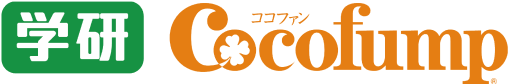 学研Cocofump